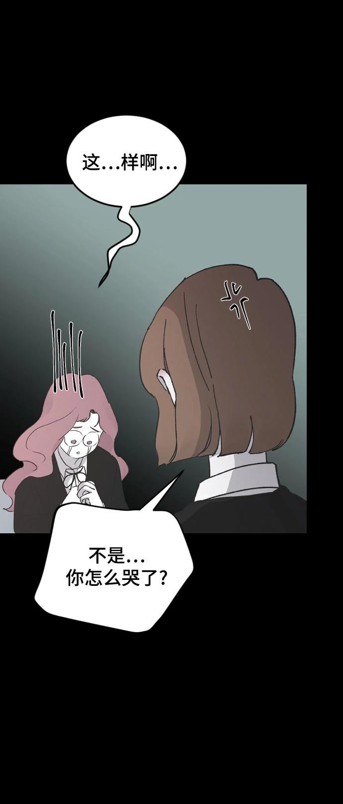 第18话29