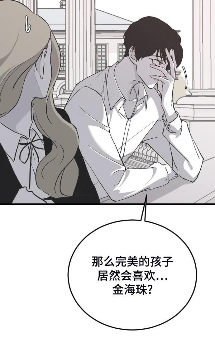 第17话74