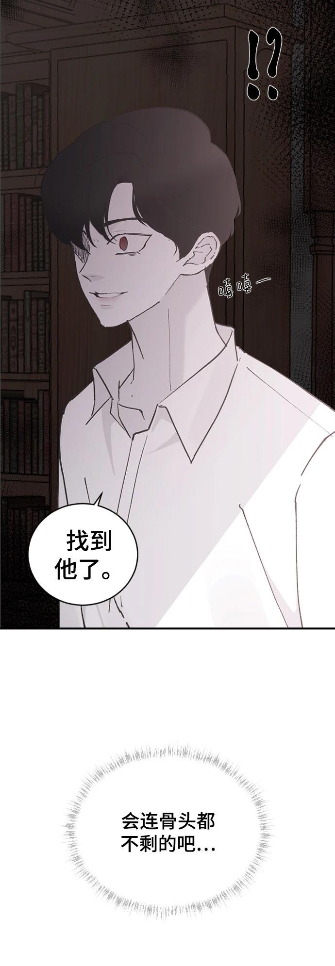第20话25
