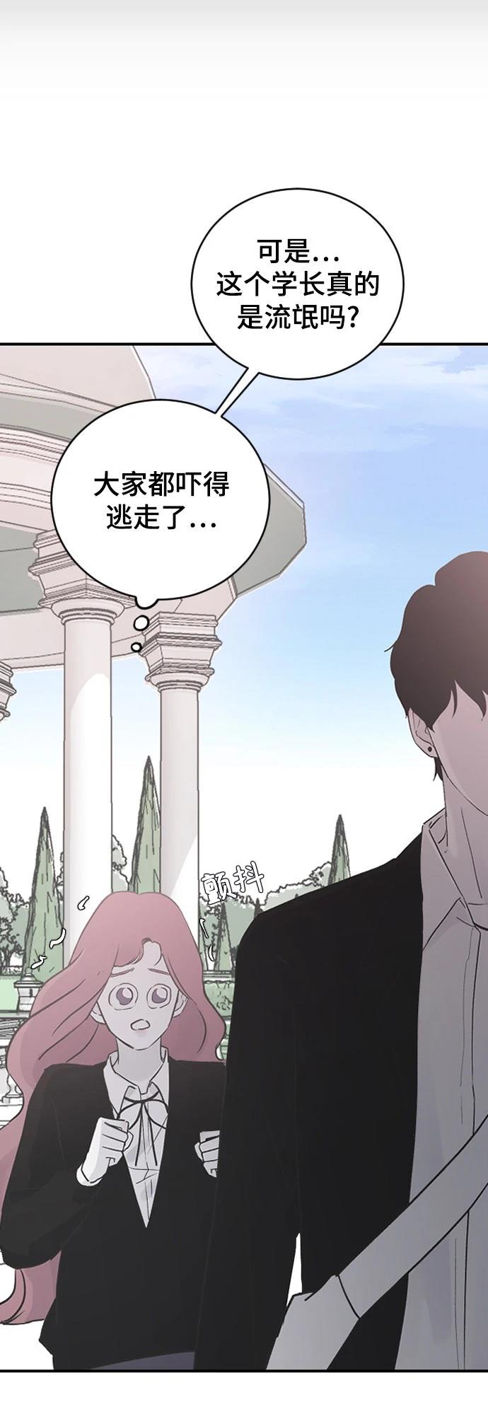 第19话56