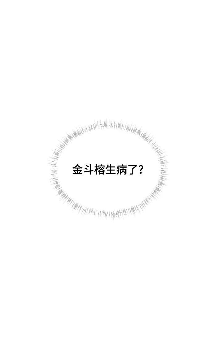 第22话60