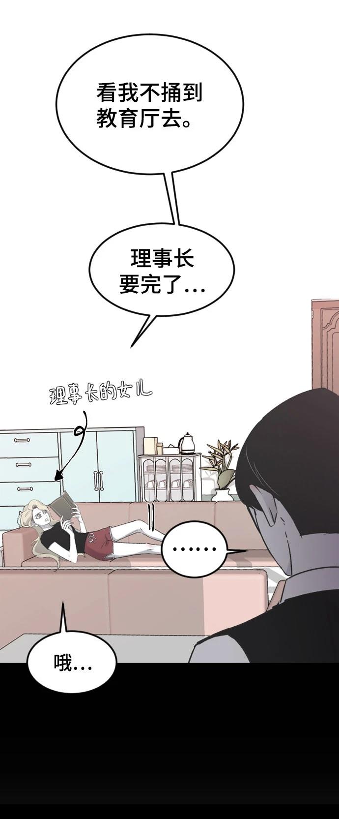 第17话8