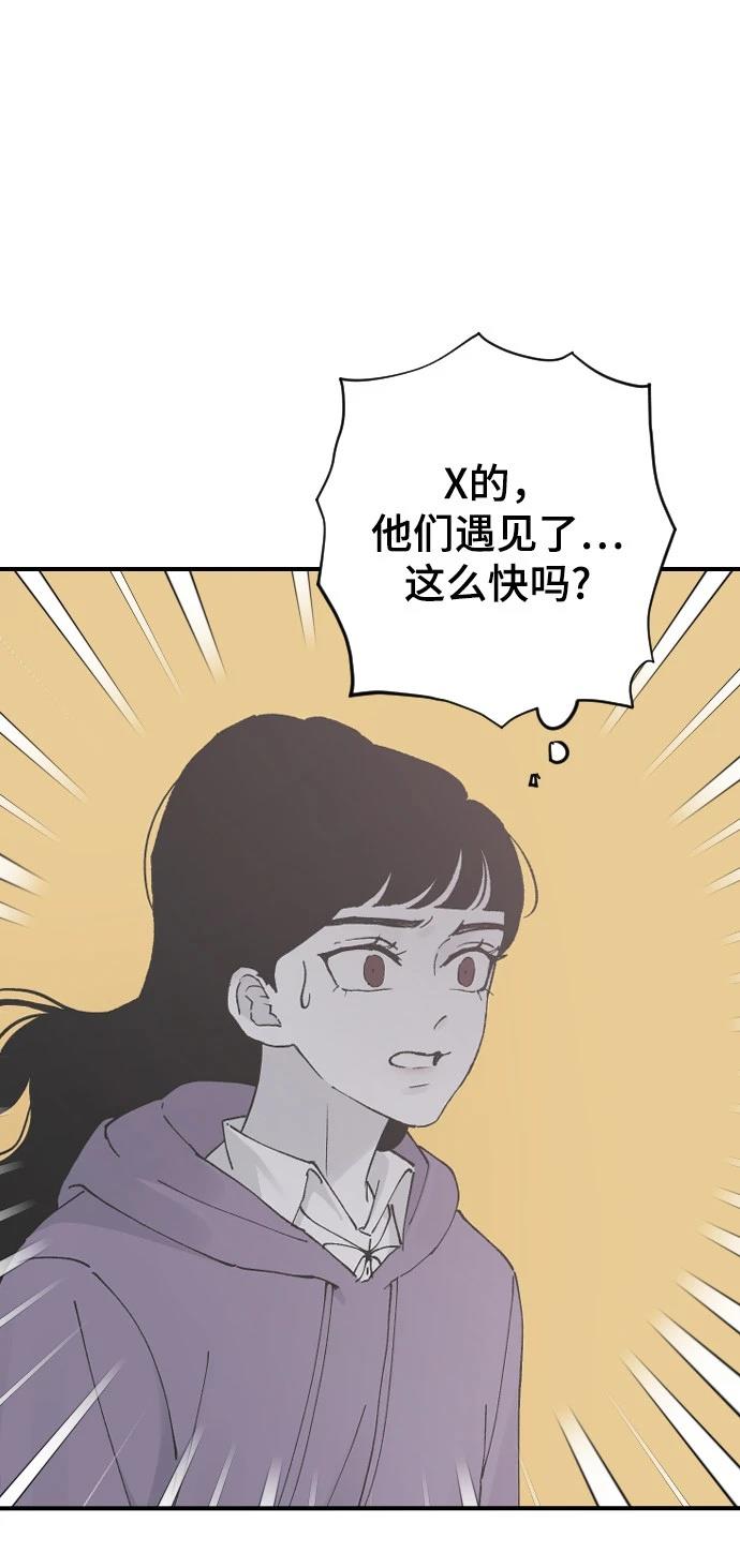 第19话64