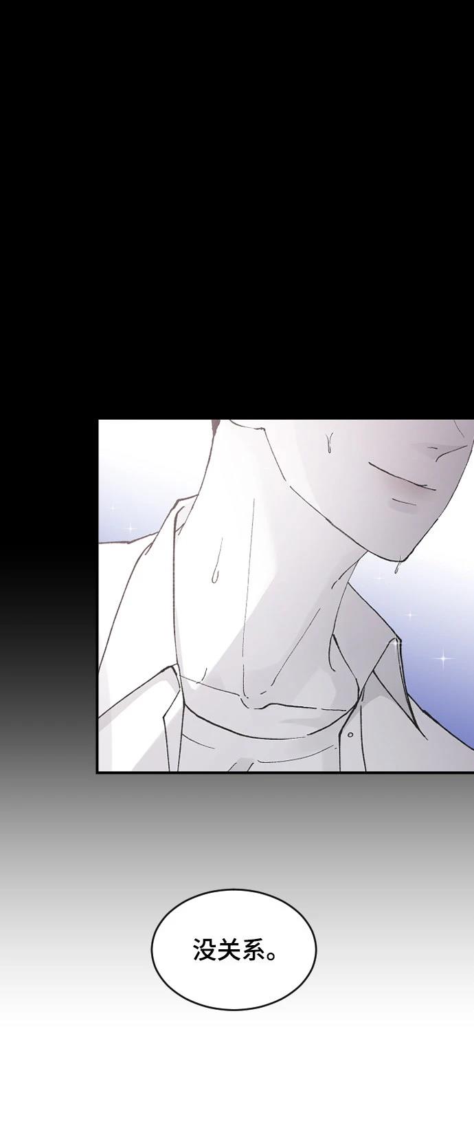 第23话14