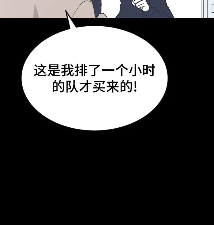 第16话82