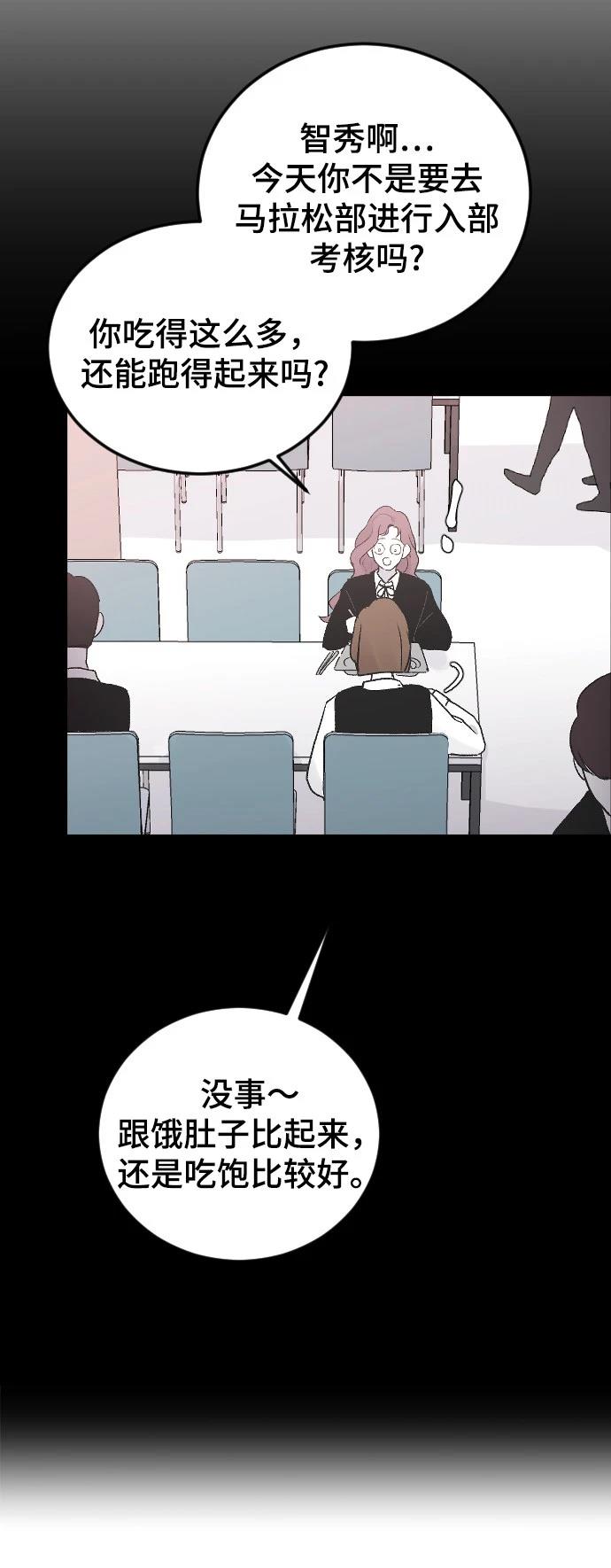 第18话14