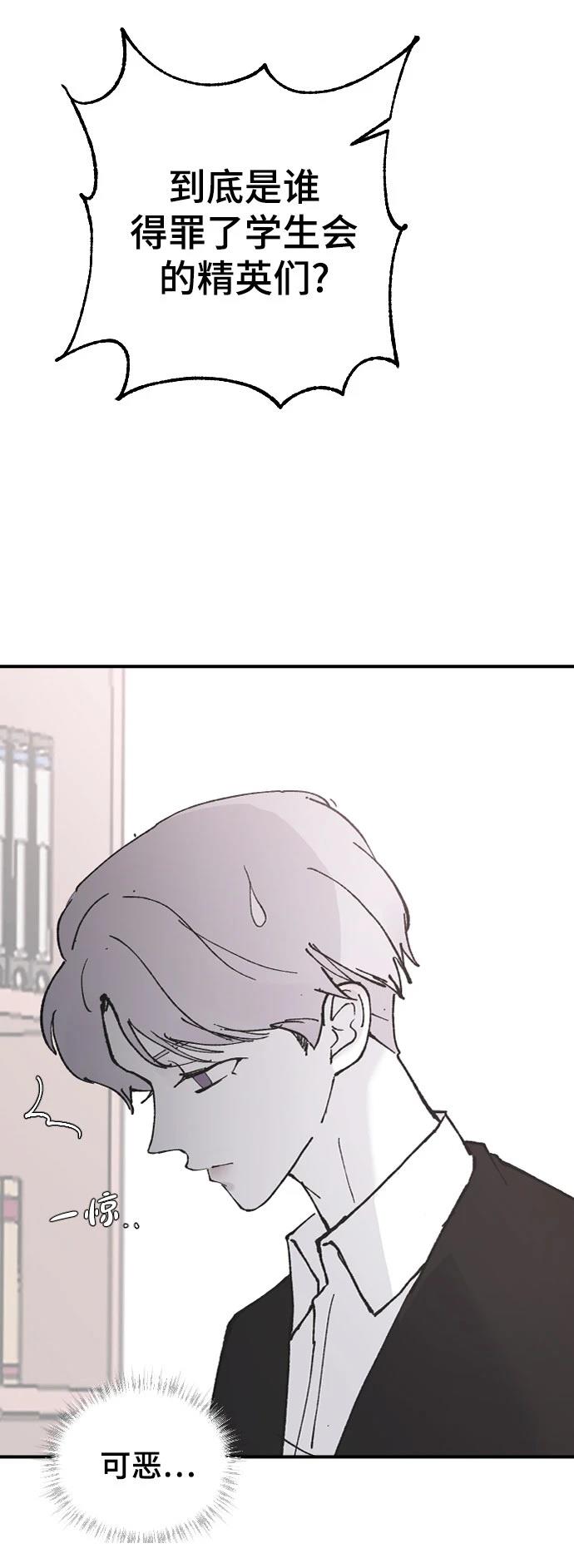 第21话2