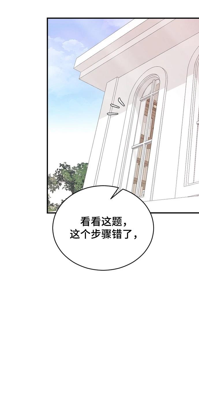 第28话65
