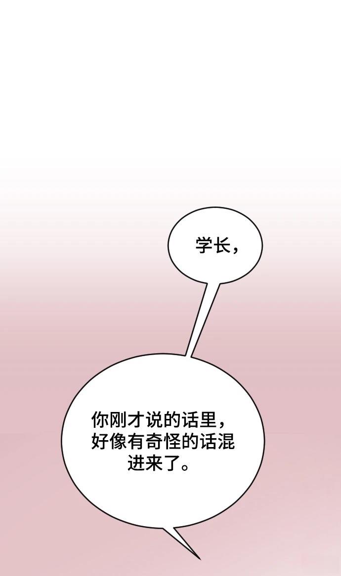 第28话67