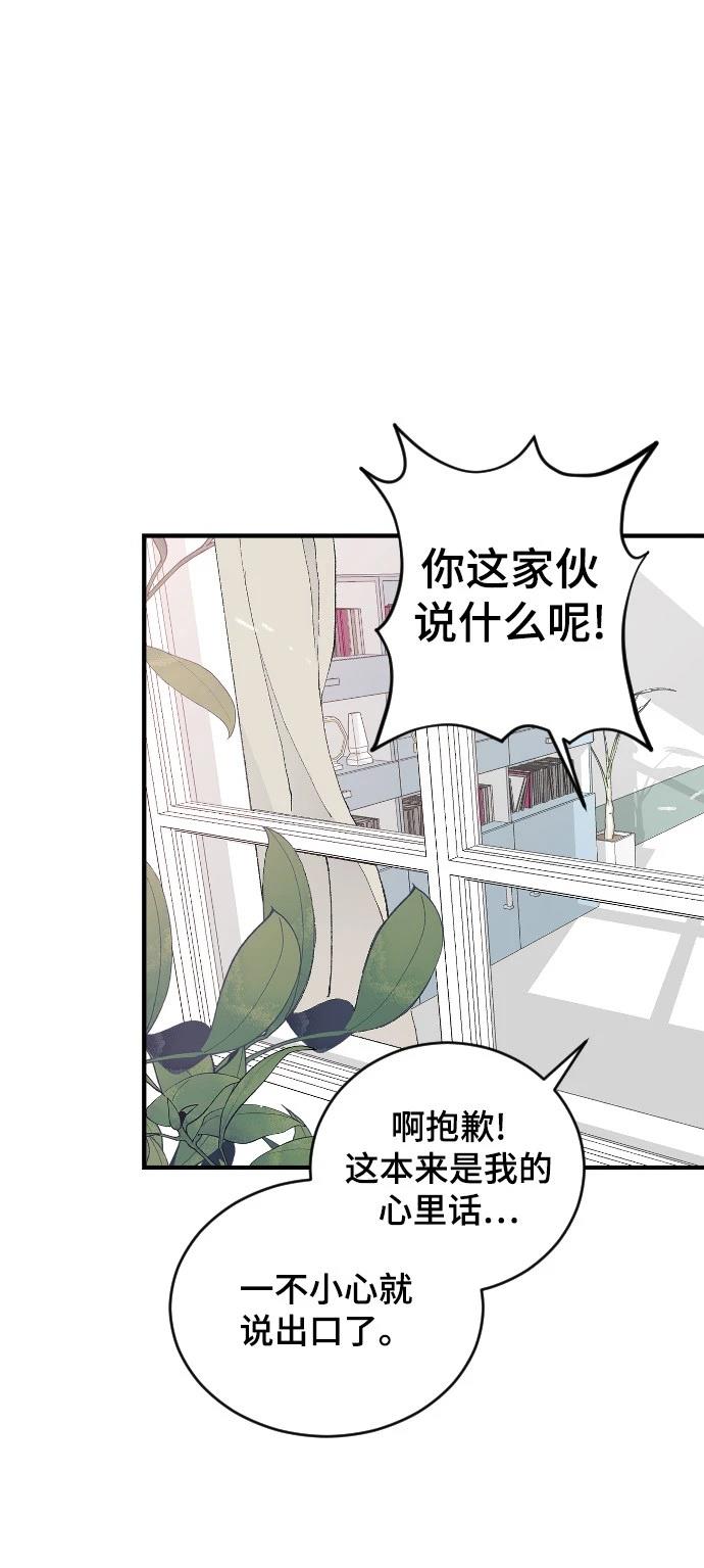 第20话58