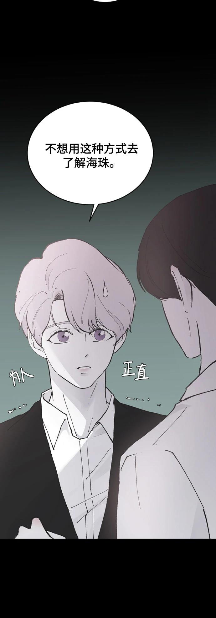 第21话45