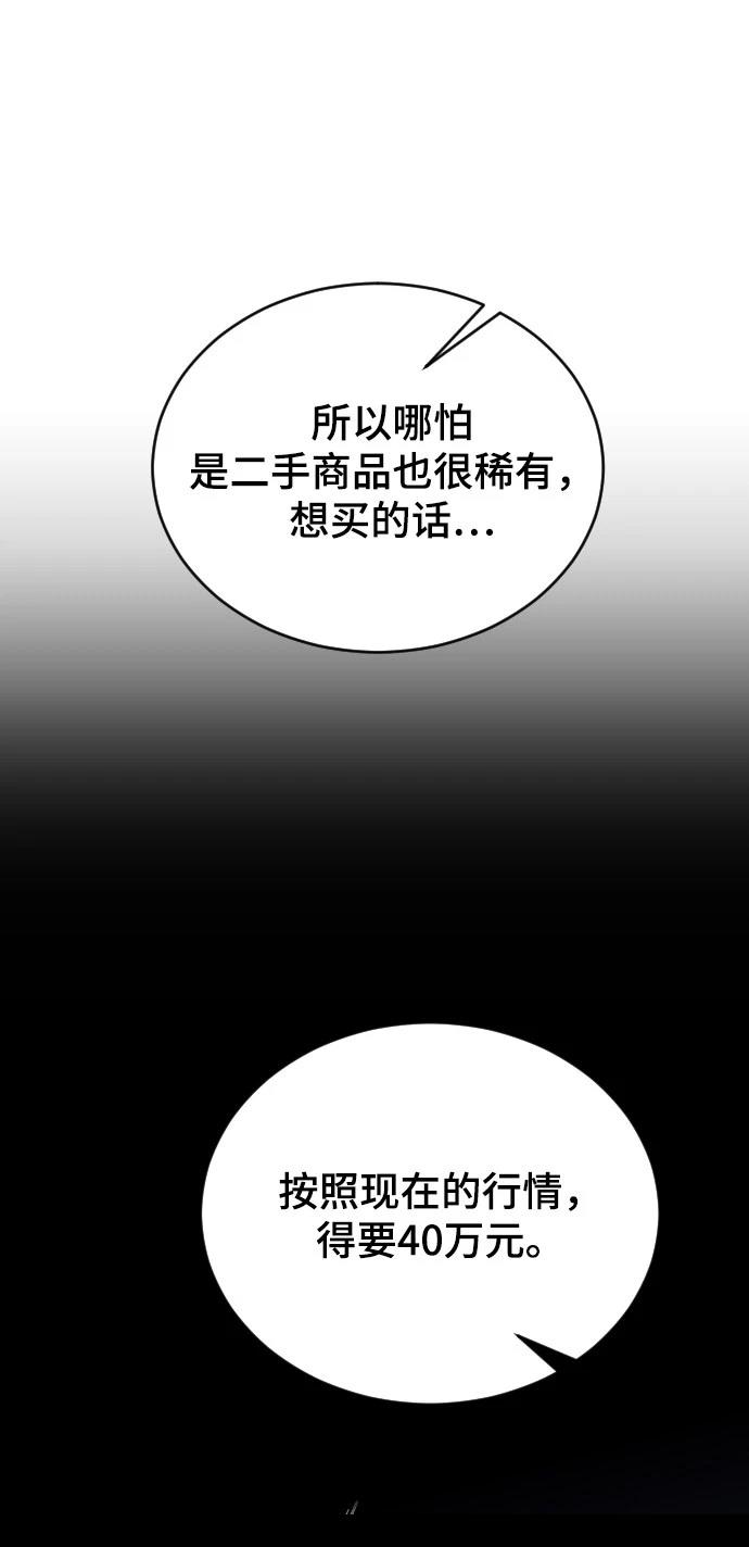 第23话76