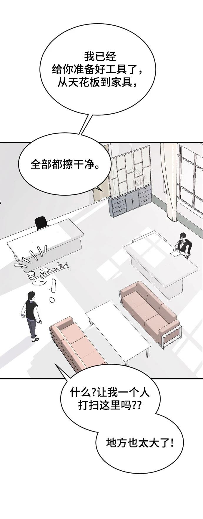 第24话15
