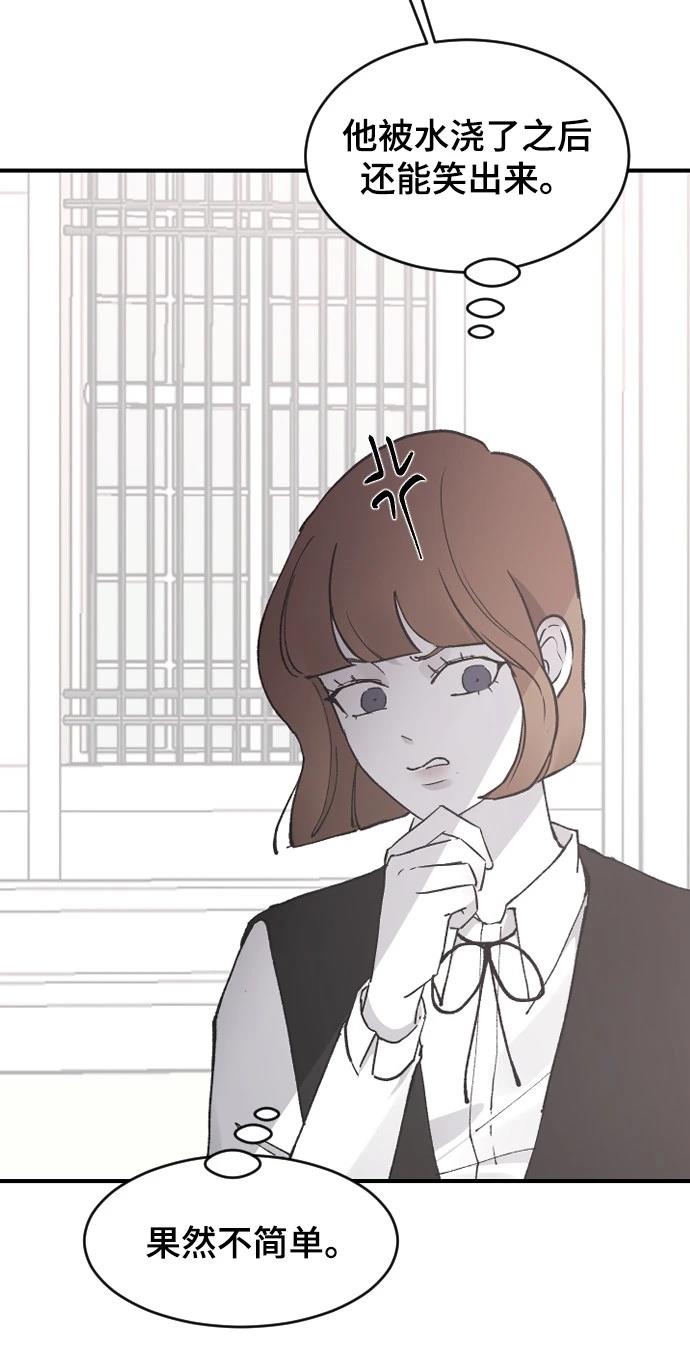 第23话17