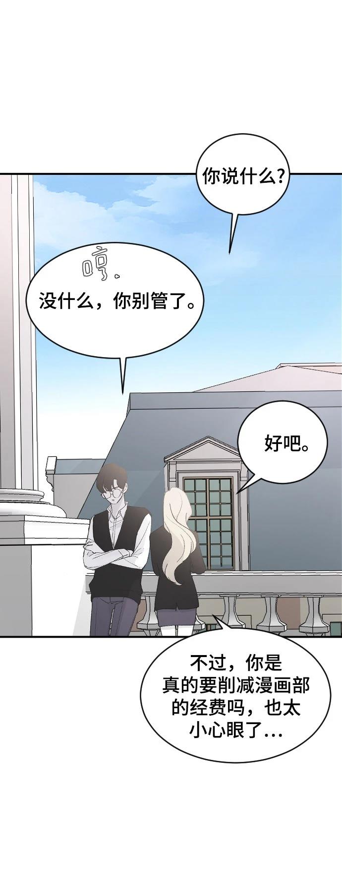 第21话63
