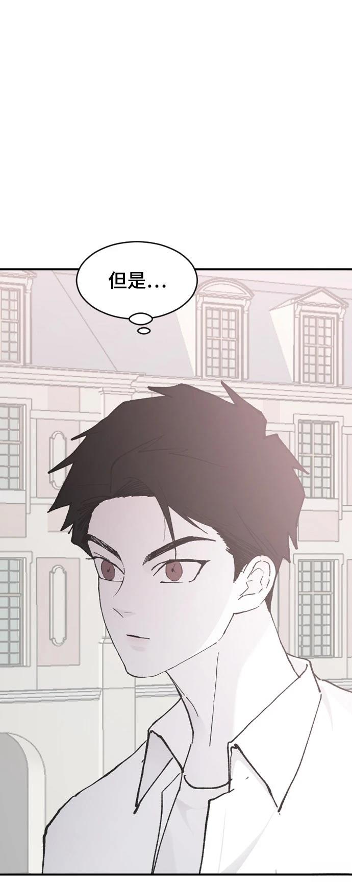 第23话82