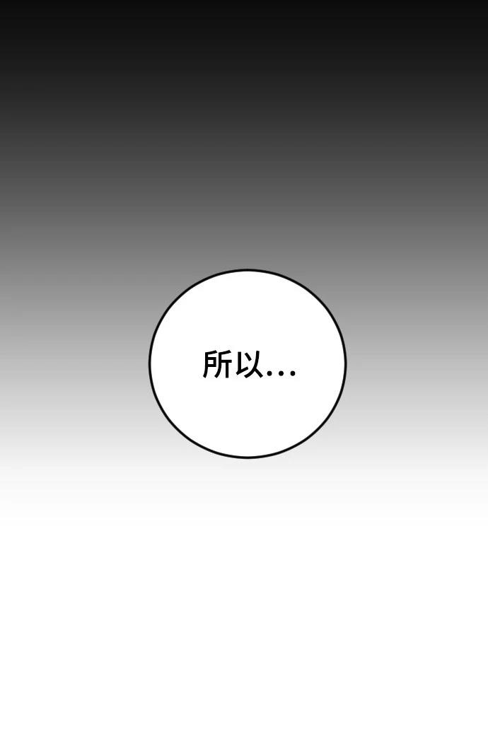 第16话39