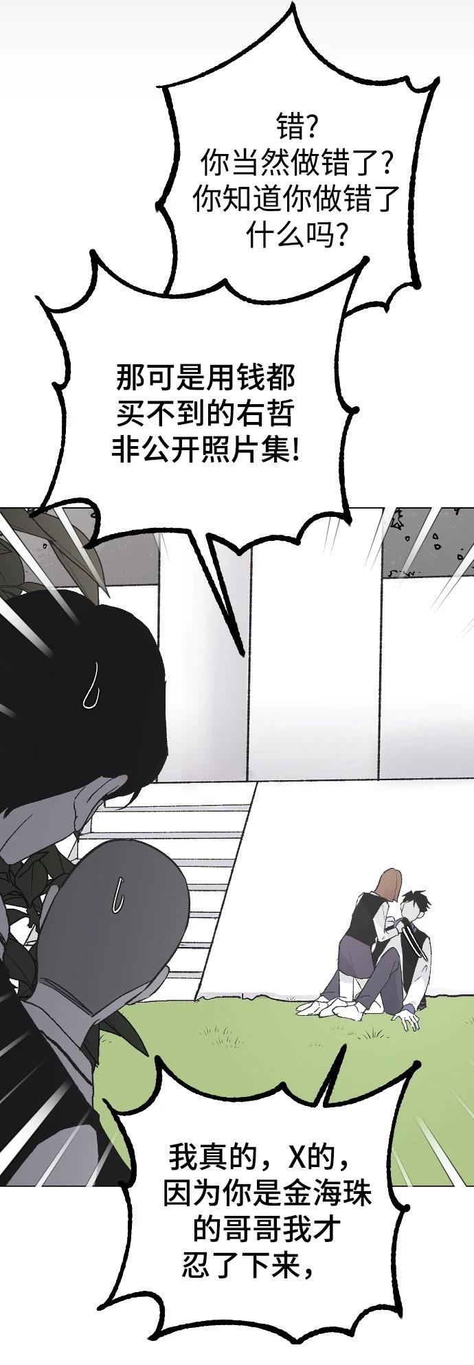 第16话90
