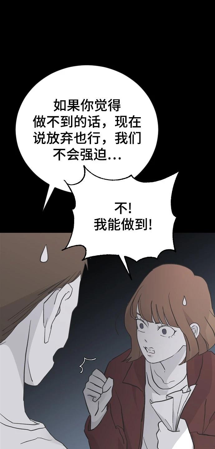 第16话25