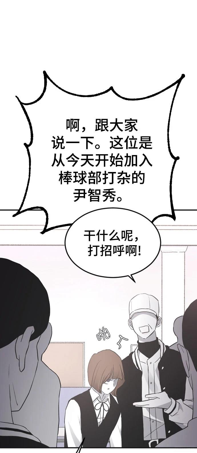 第16话53