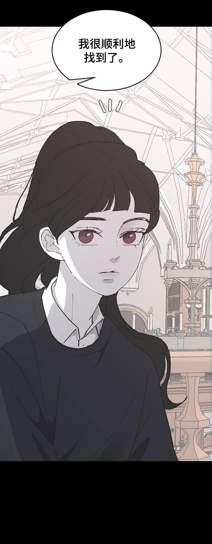 第26话29