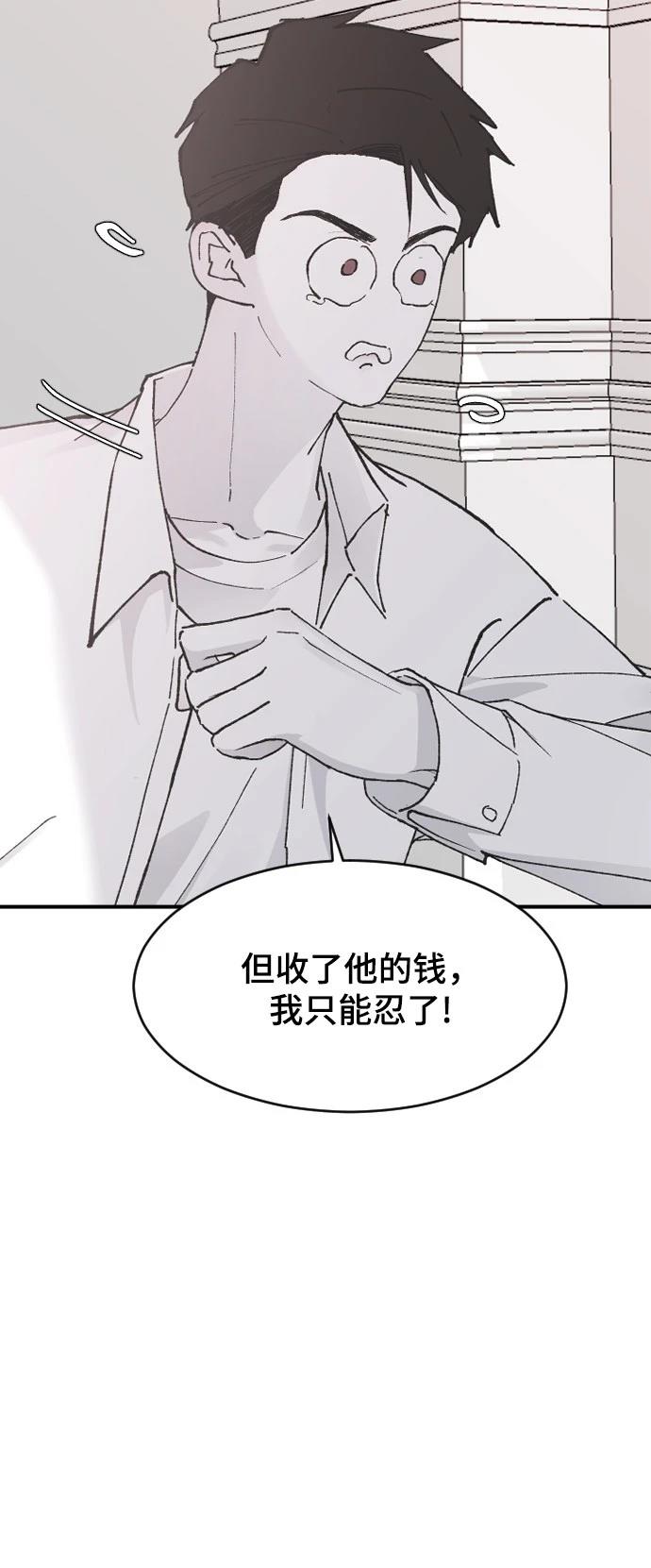 第24话37