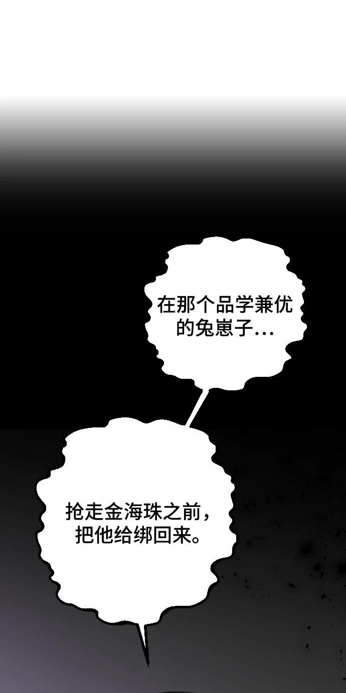第20话8