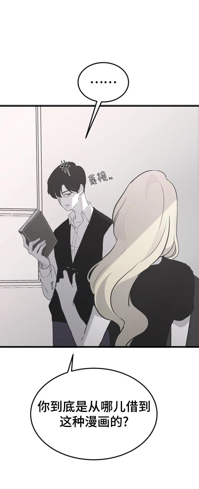 第17话19