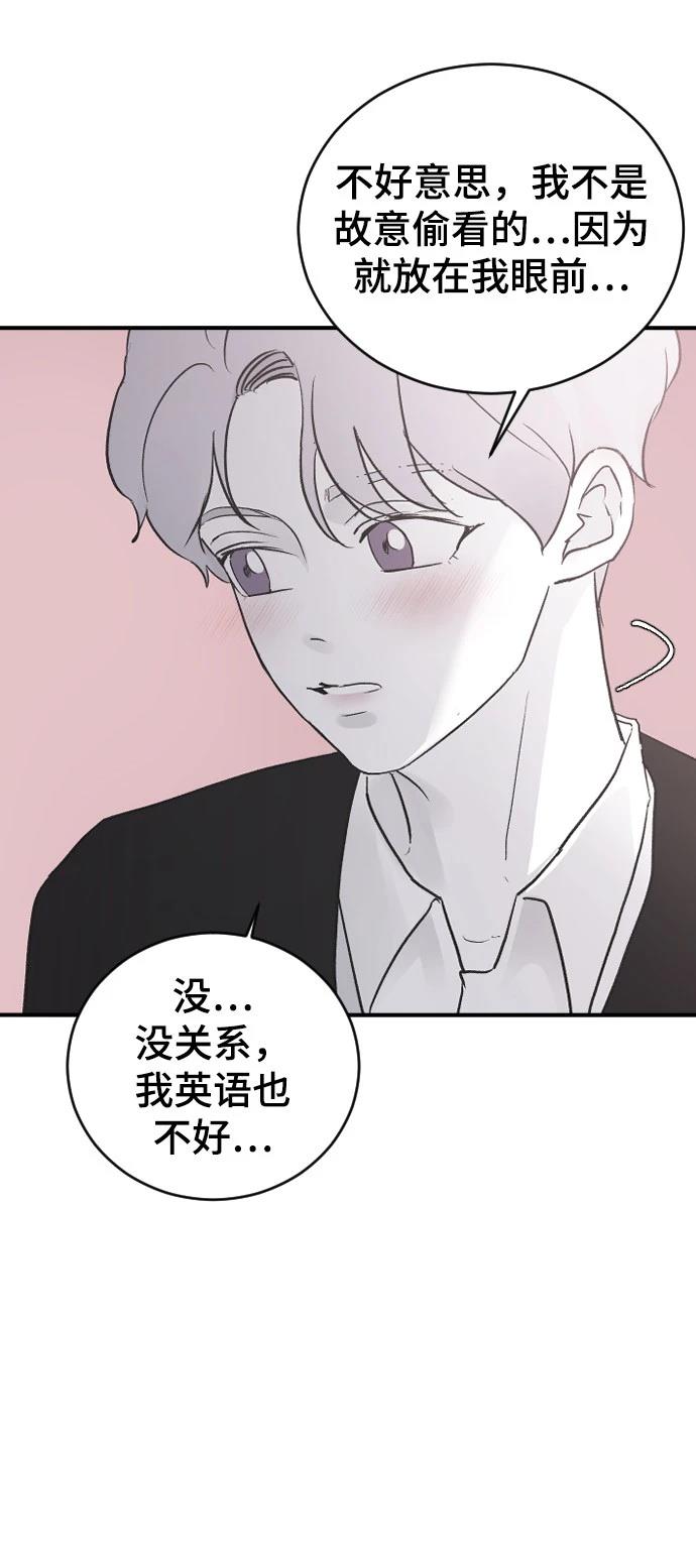 第20话38