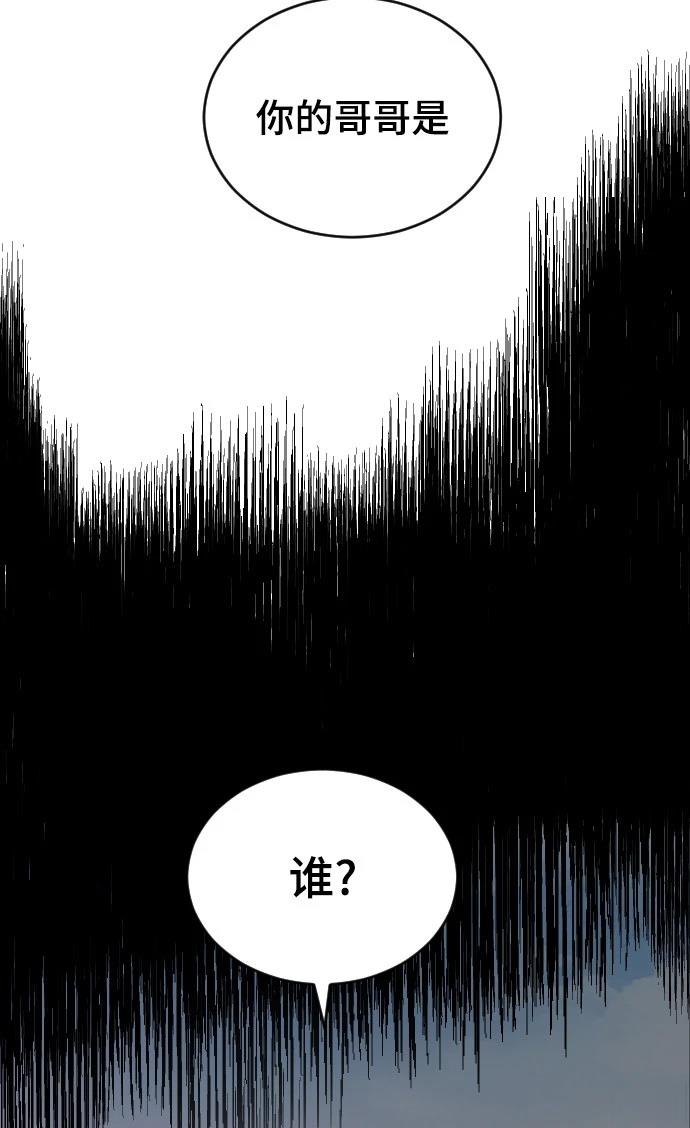 第19话32