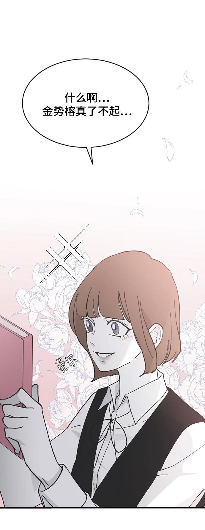 第25话82