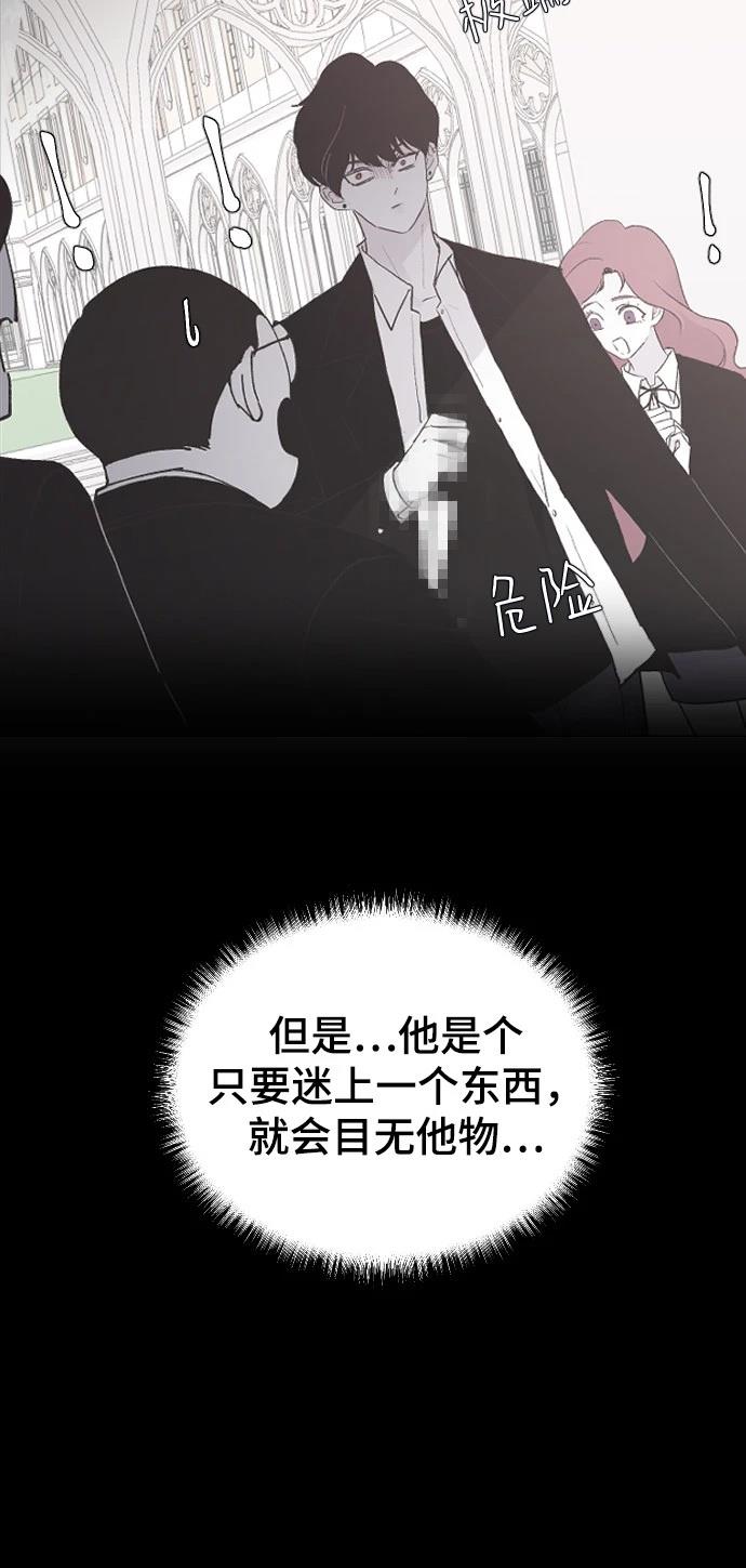 第19话43