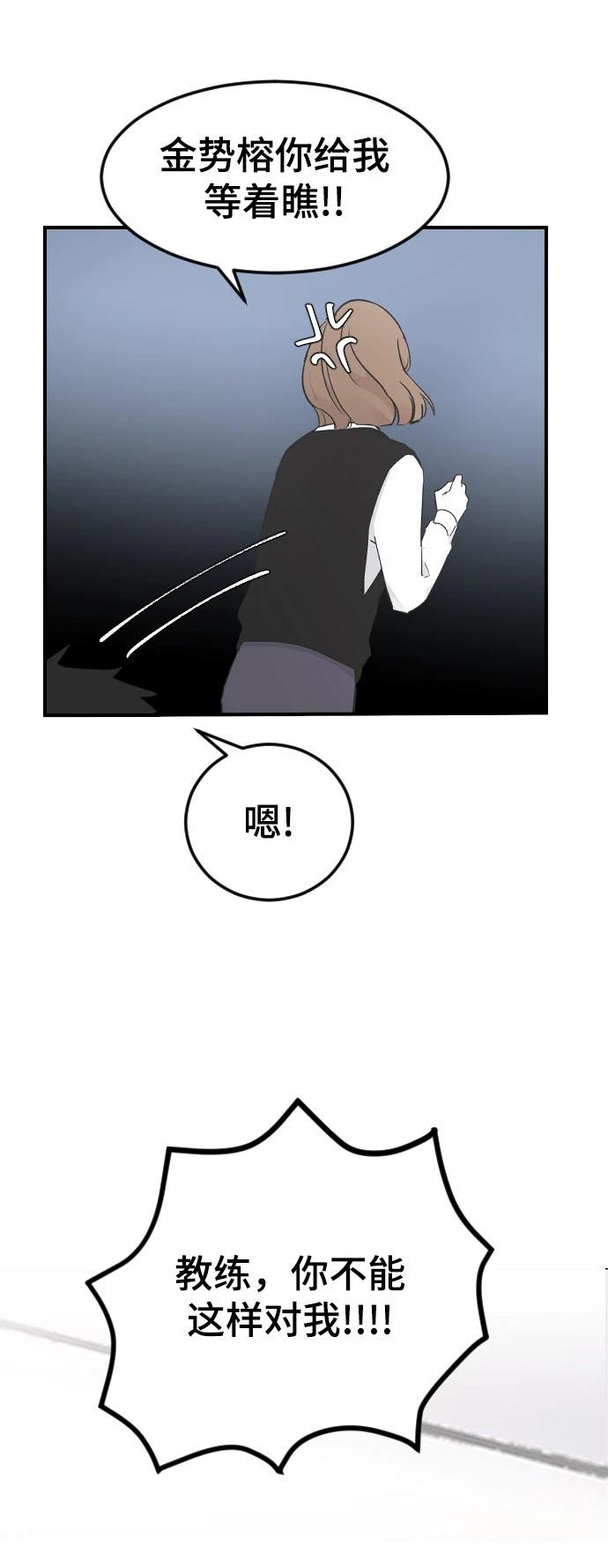 第16话100
