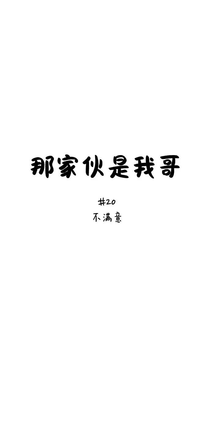 第20话26