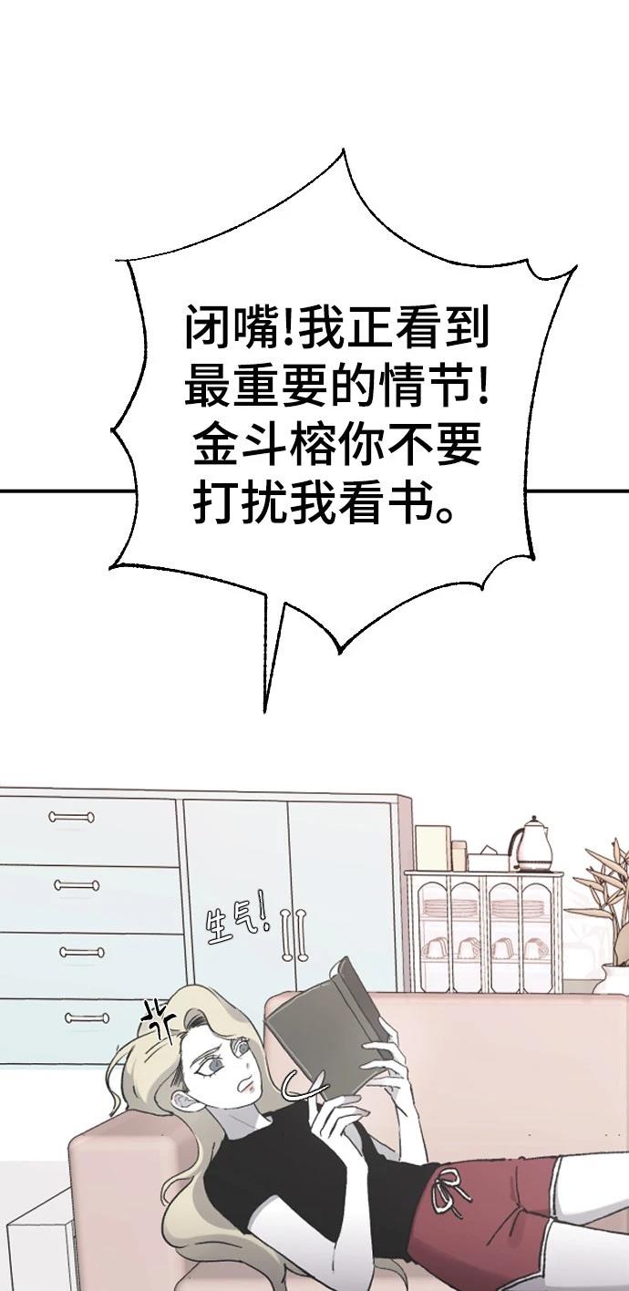 第17话6
