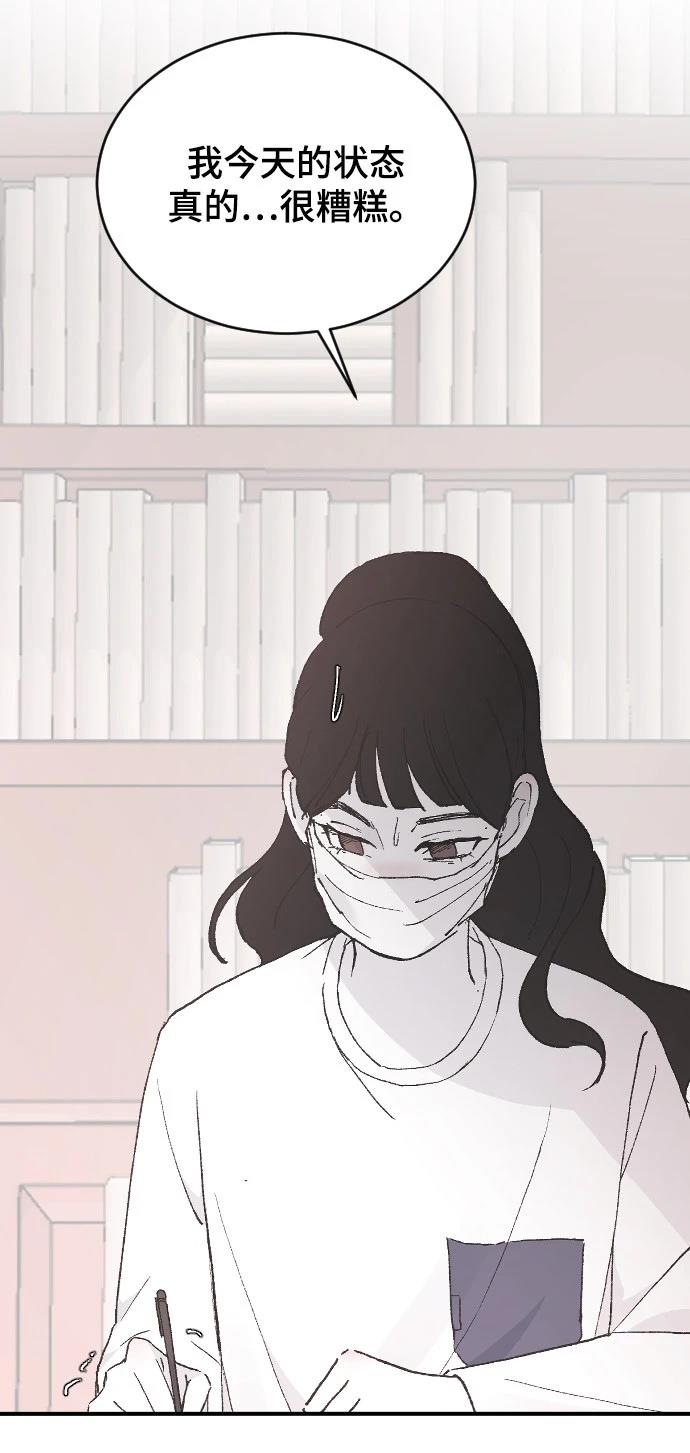第28话81