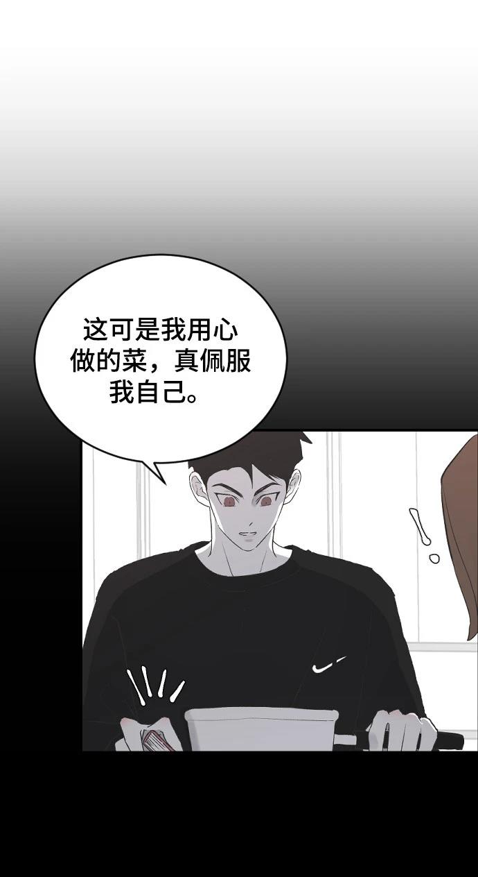 第23话66