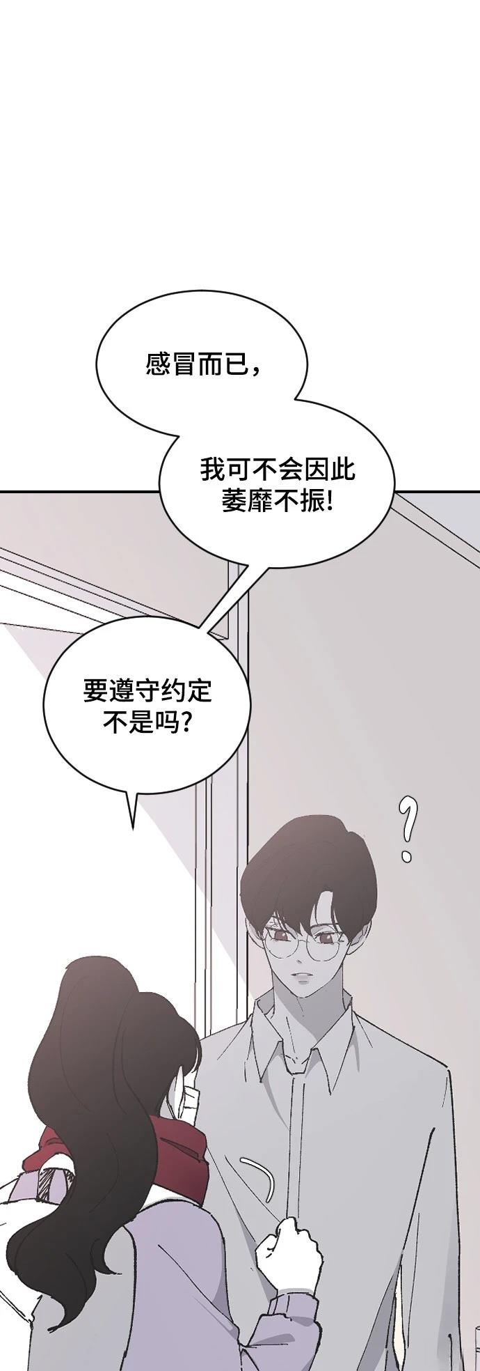 第26话50