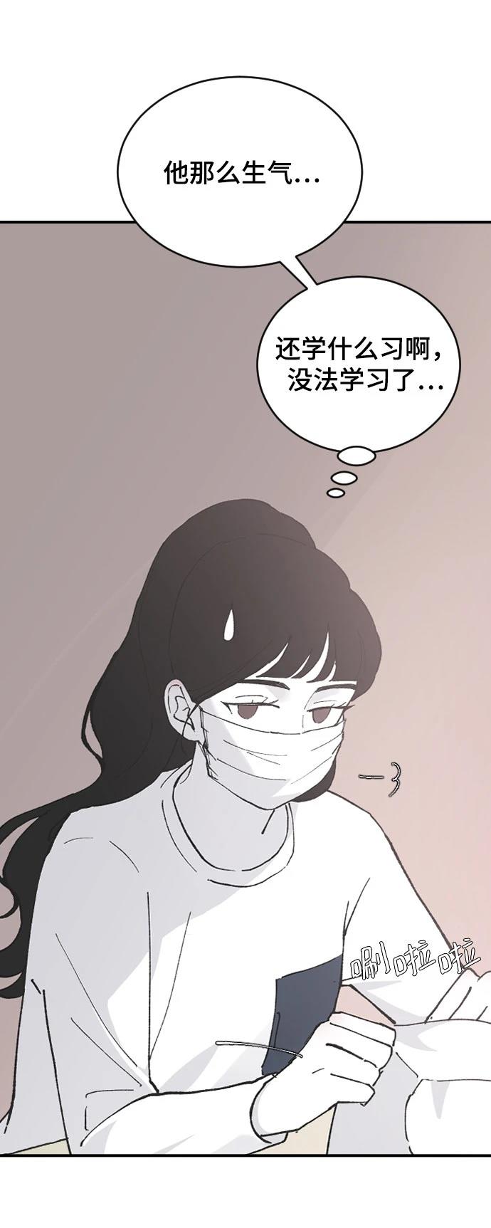 第28话69