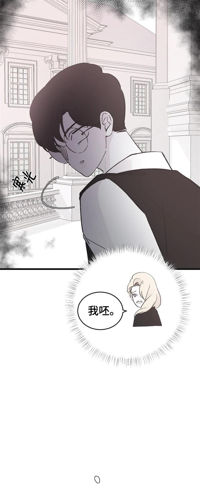 第21话77