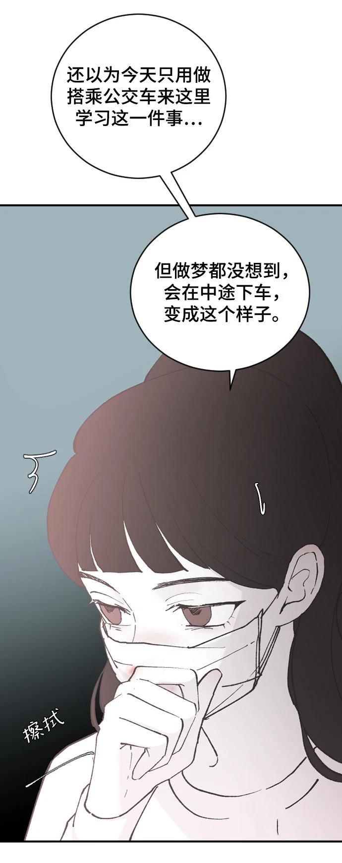 第28话83