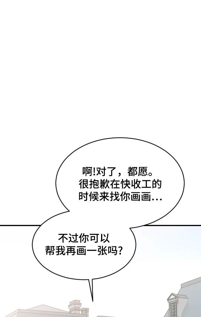 第22话25
