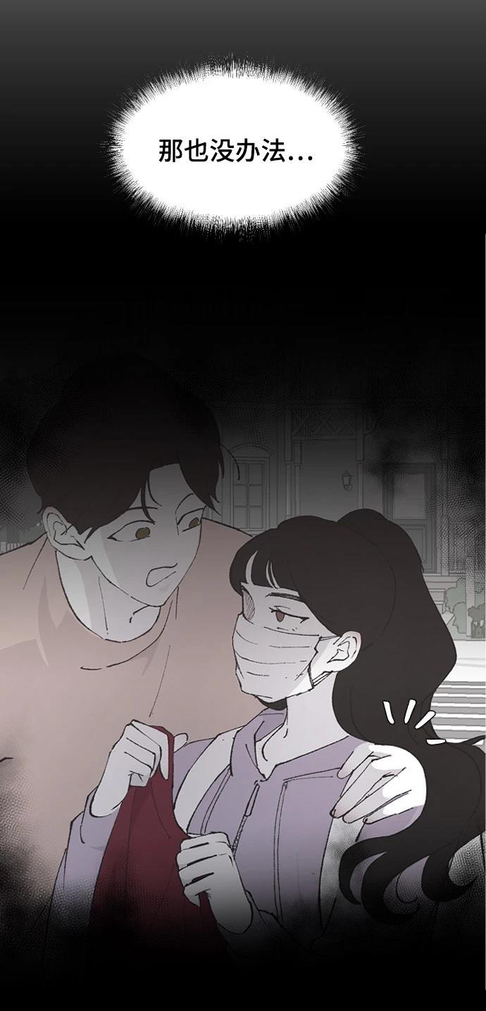 第28话94