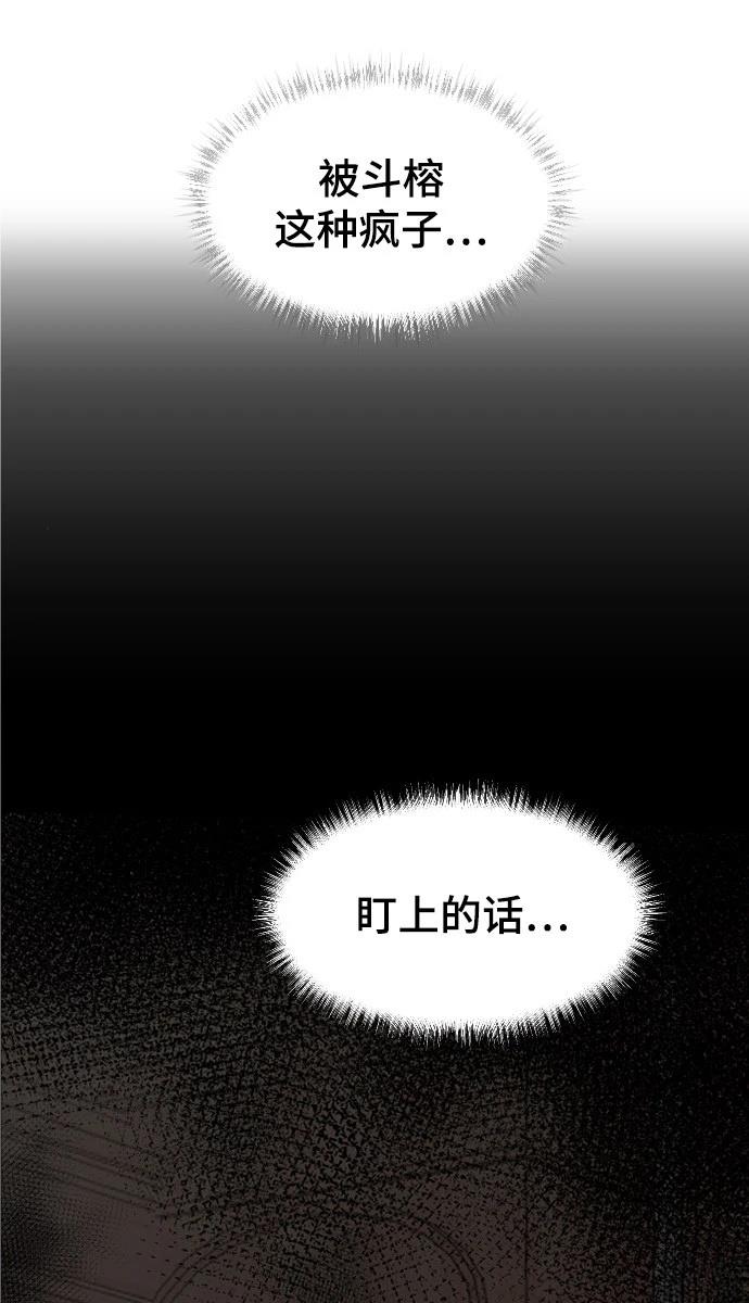 第20话24