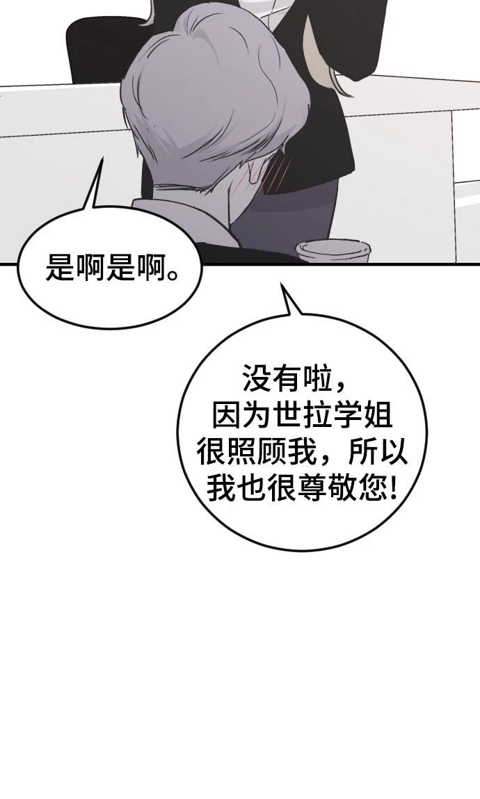 第17话46