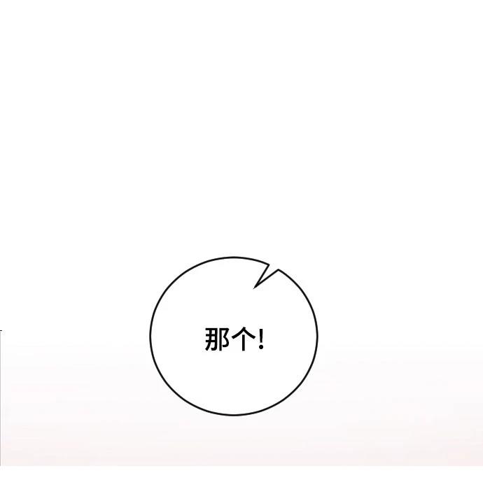 第23话63