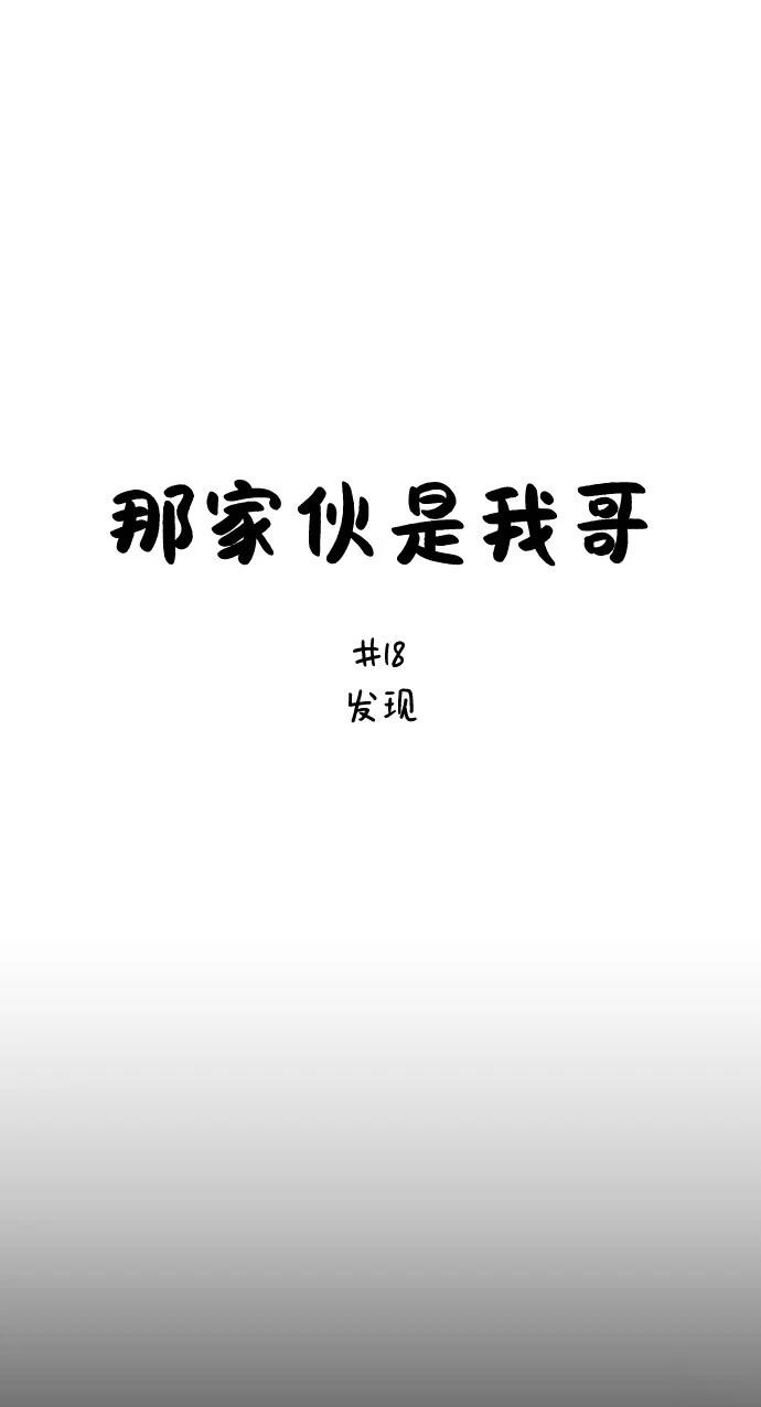 第18话13