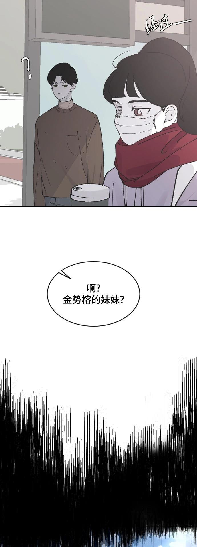 第26话68