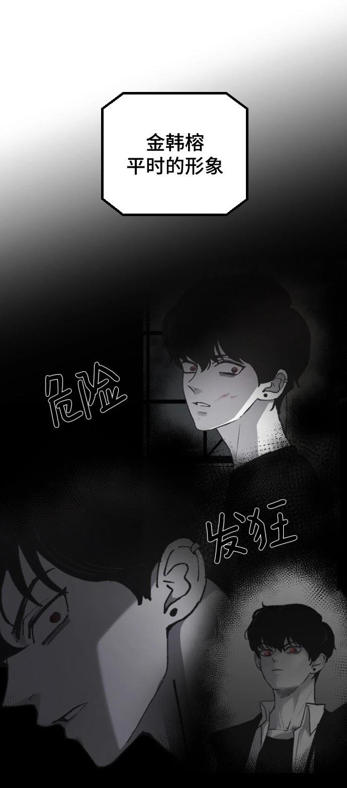 第19话22