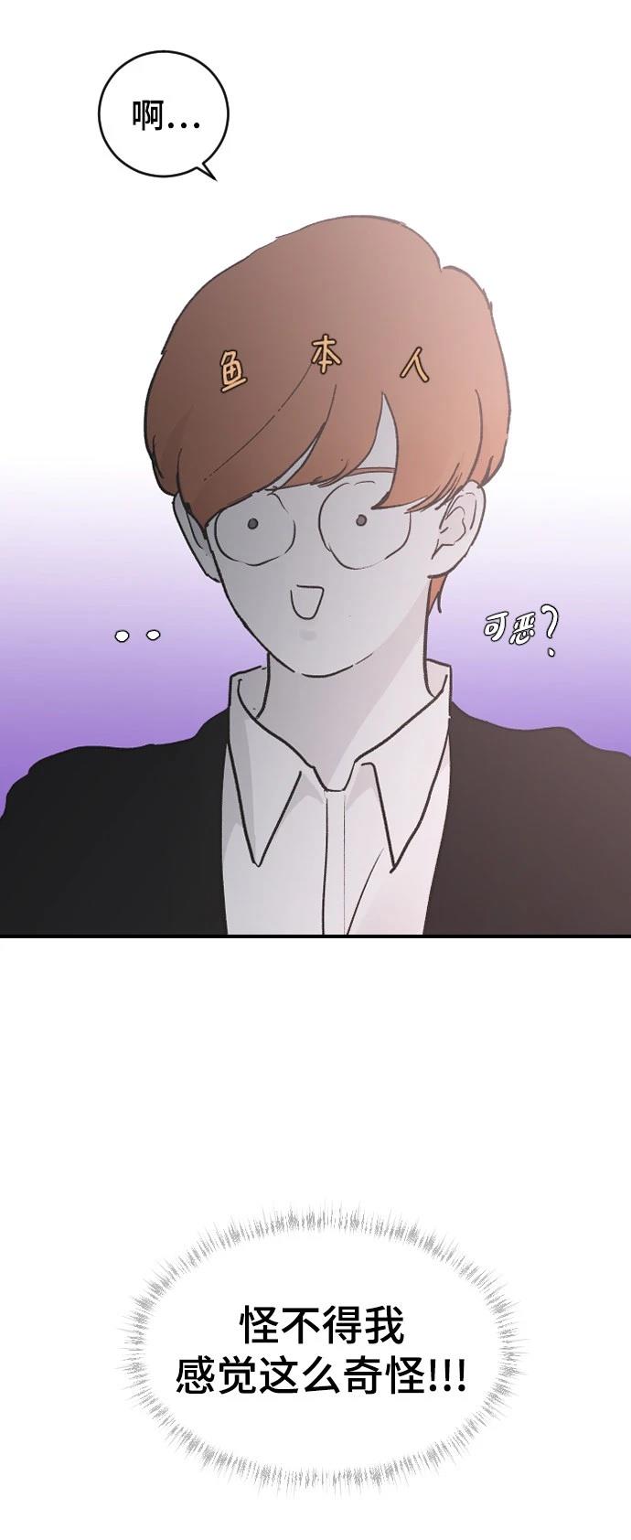 第21话83